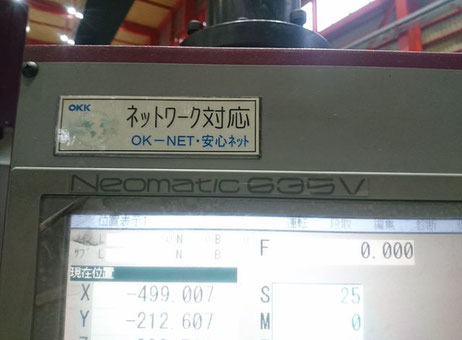 OKK MCV-560 P90301107