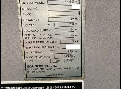 Mori Seiki SH500/40 P00515065
