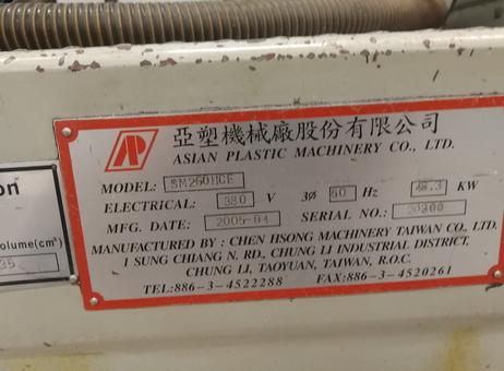 Asian Plastic Machinery Supermaster SM 260 HCCE P230726020
