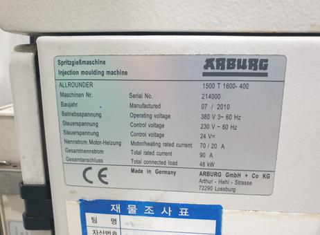 Arburg Allrounder 1500 T 1600-400 P230804304