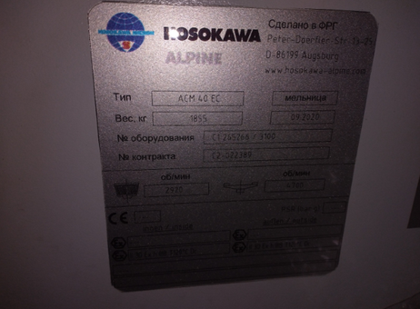 Alpine Machine 40 HOSOKAWA ALPINE AG MICRO ACM 40 EC Mill Used machines - Exapro