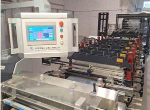 JDM 700-S film packaging machine