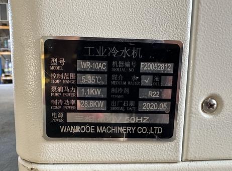 Industrial chiller WR-10AC P250213214