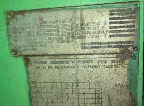 USSR KB8334 P250322002