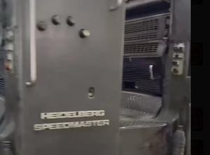 Offset τέσσερα χρώματα HEIDELBERG SM72V