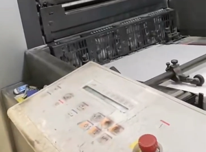 Οφσετ δύο χρωμάτων HEIDELBERG SM52-2