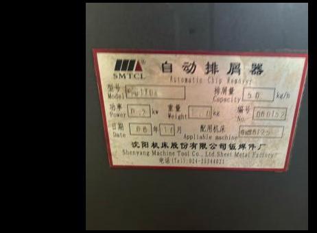 SMTCL HTC 2546 P250523033