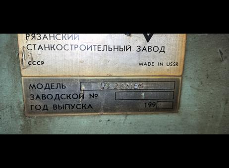Ryazansky РТ2631 P250722081