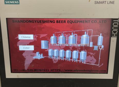 Shandong Yuesheng 10HL P250912200