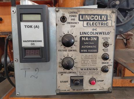 HMC Plc SAW Beam 1200 - 2 x DC-1000 P251107014