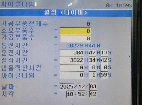 DOOSAN DN SOLUTIONS DNM 6700 P260219572