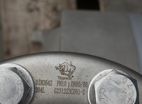 EDUR/ Lammers CBL 80-200/211 P260224317