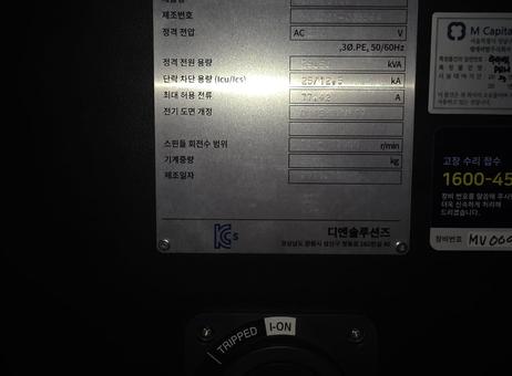 DOOSAN DN SOLUTIONS DNM 5700 P260311028