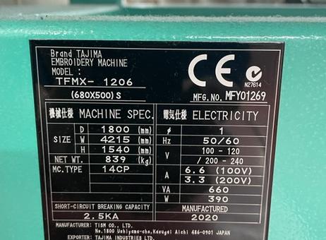 Tajima TFMX 1206 P260414268