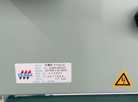 Tajima TFMX 1206 P260414268