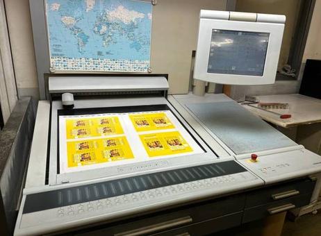 Heidelberg SM74-5-P3 P260429388