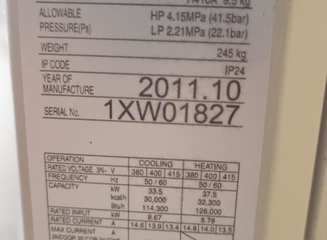 Mitsubishi Electric PURY-P300YJM P260430552