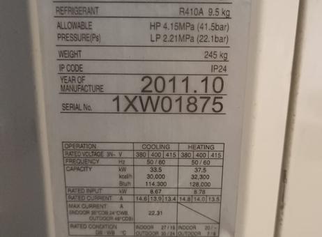 Mitsubishi Electric PURY-P300YJM P260430552