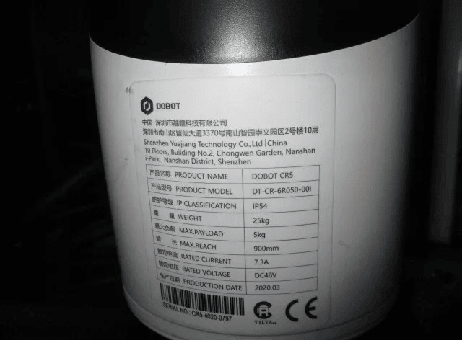 Cobot CR5 P260519159