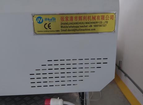 Zhangjiagang Huili Machinery HL-3000 P260522128