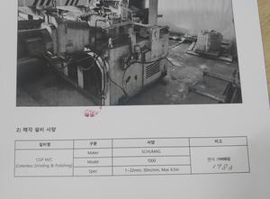Schumag 7000 Cylindrical centreless grinding machine