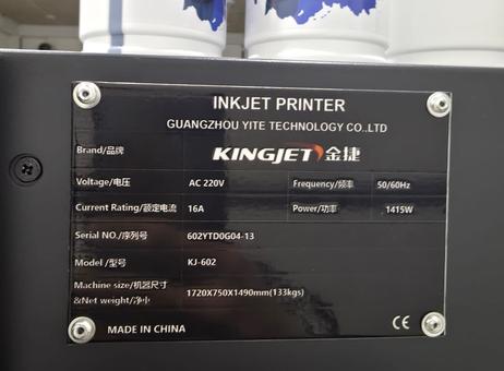 KingJet KJ-602 P2606091340