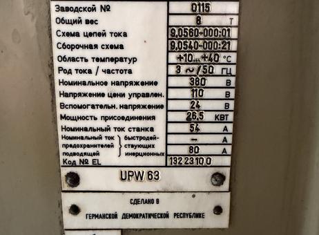 WMW UPW-63 P260624106