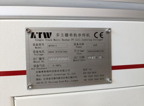 ATW MS30A-S P260706094
