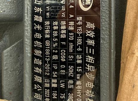 Various Manufacturers Complete 11 kW Pellet Line P260706411