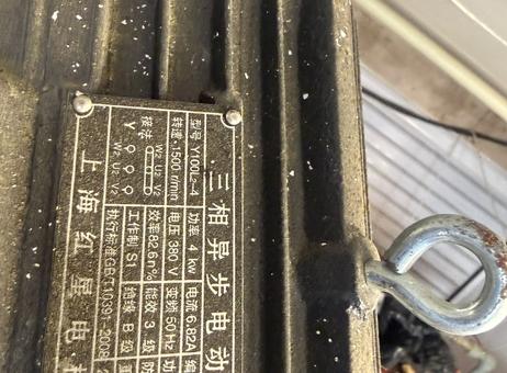 Various Manufacturers Complete 11 kW Pellet Line P260706411