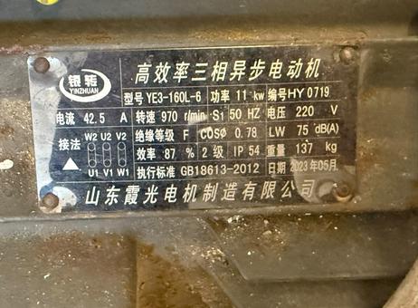 Various Manufacturers Complete 11 kW Pellet Line P260706411