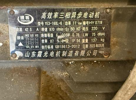 Various Manufacturers Complete 11 kW Pellet Line P260706411