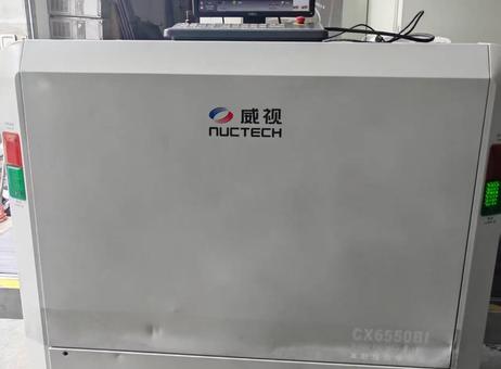 nuctech CX6550 P260817029