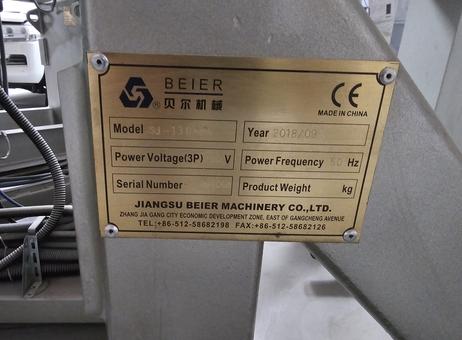 Jiangsu Beier Machinery Co., Ltd SS1400 P260828300