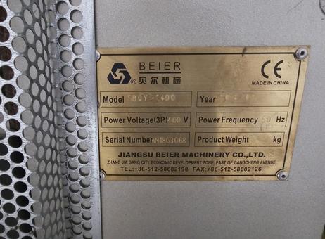 Jiangsu Beier Machinery Co., Ltd SS1400 P260828300