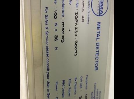 Loma Systems Loma IQ P260904017