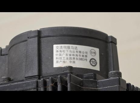 Acepack / Shanghai Acepack Machinery Co. Ltd S-130 P260910019