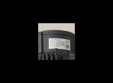 Acepack / Shanghai Acepack Machinery Co. Ltd S-130 P260910019