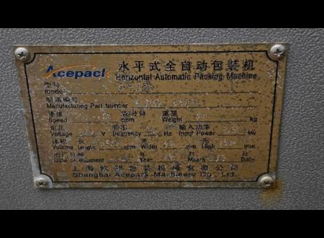 Acepack / Shanghai Acepack Machinery Co. Ltd S-130 P260910019