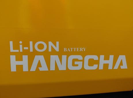 Hangcha XE30Hi ( CPD30-XEY2H2-SI ) P2610061575