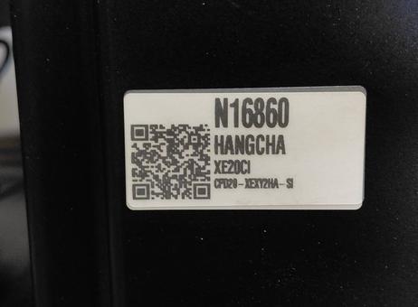 Hangcha XE20Ci ( CPD20-XEXY2HA-SI ) P2610061659