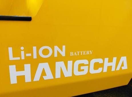Hangcha XE20Ci ( CPD20-XEXY2HA-SI ) P2610061664