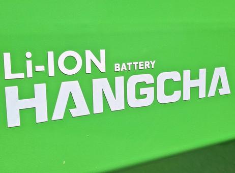 Hangcha XC70i (CPD70-XCY2-SI) P2610061693