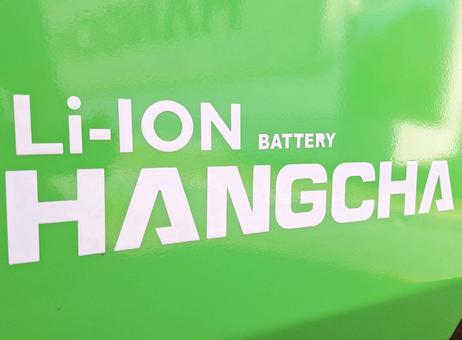 Hangcha XC50i-600 P2610061696