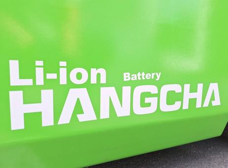Hangcha XC35i P2610061715