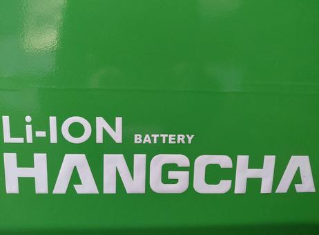 Hangcha XC30i P2610061717