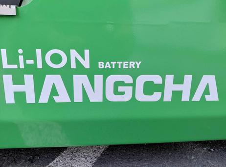 Hangcha XC25i P2610061729