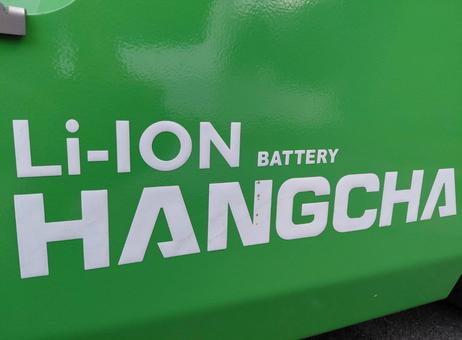 Hangcha XC25i P2610061730