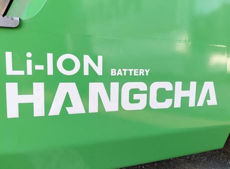 Hangcha XC25i P2610061732