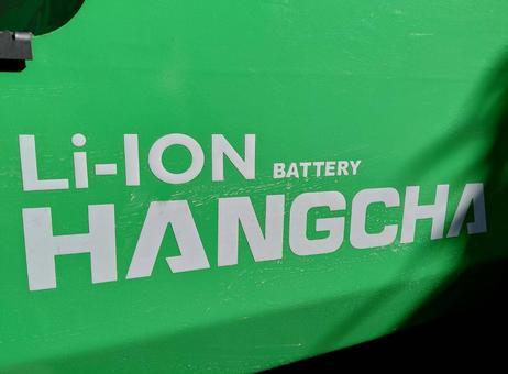 Hangcha XC25i P2610061736